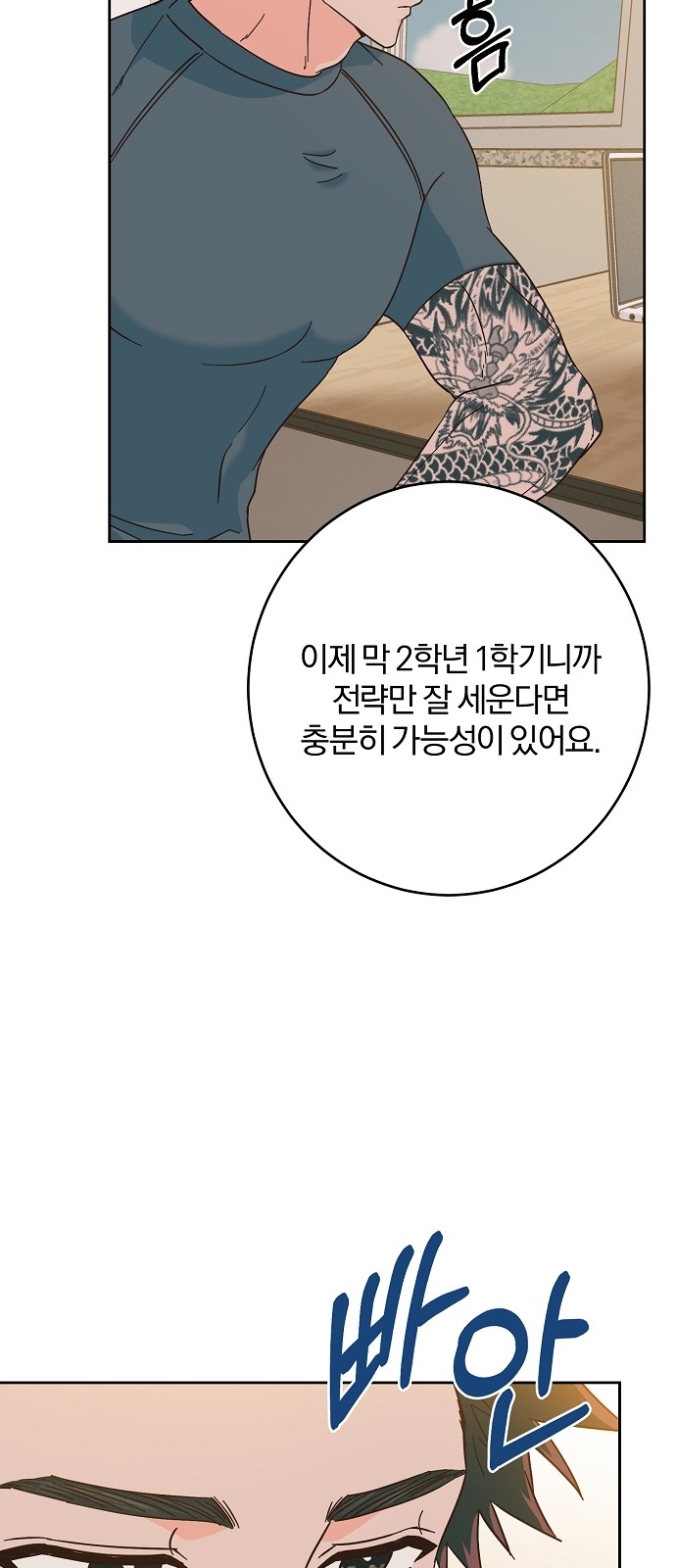 51 페이지