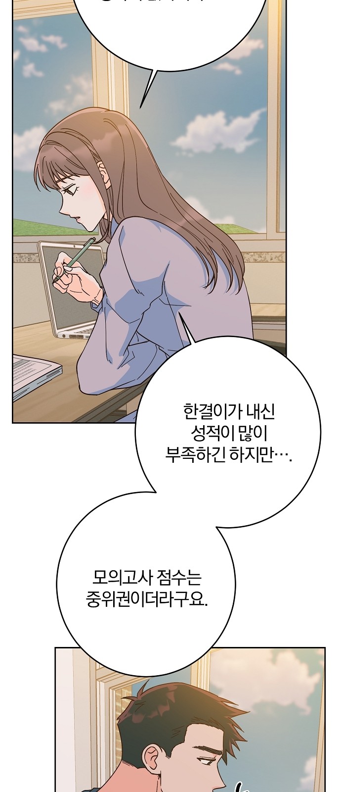 50 페이지