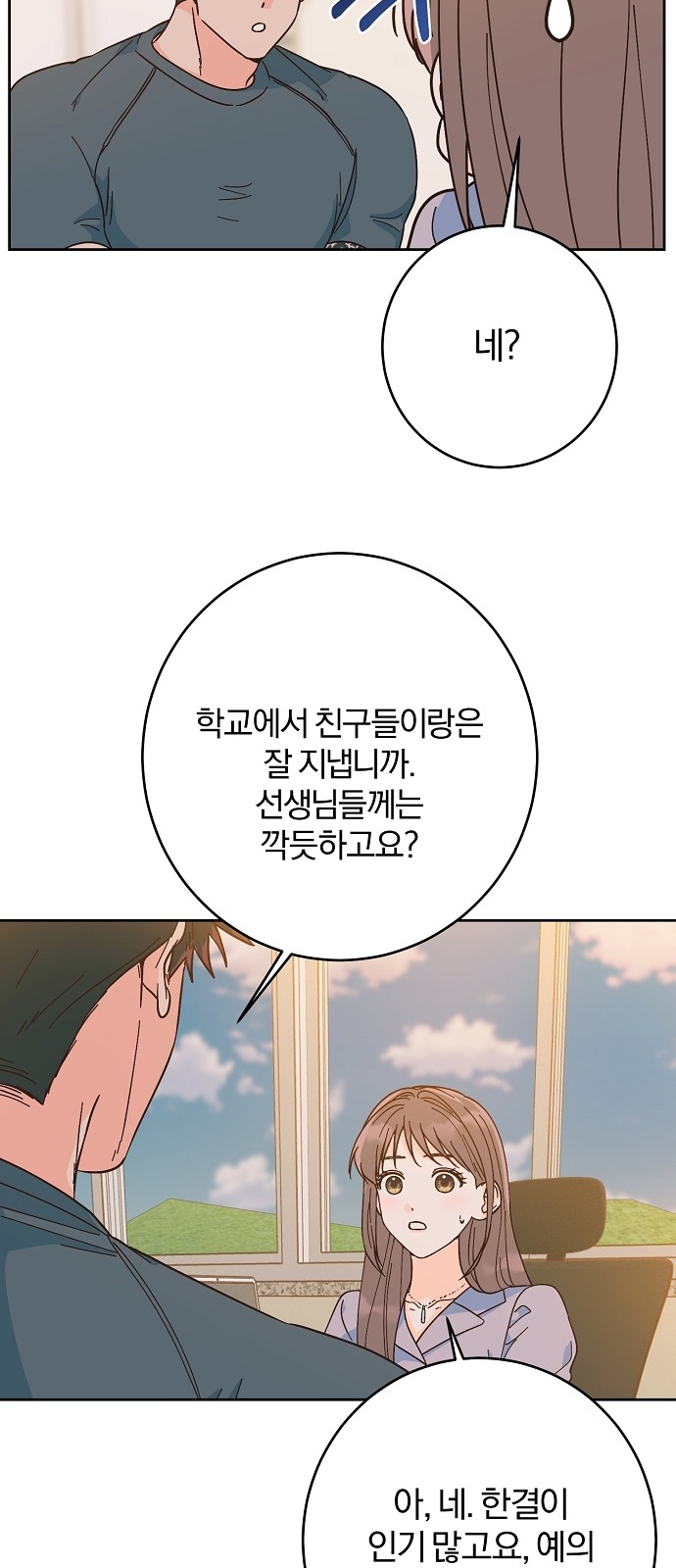 54 페이지