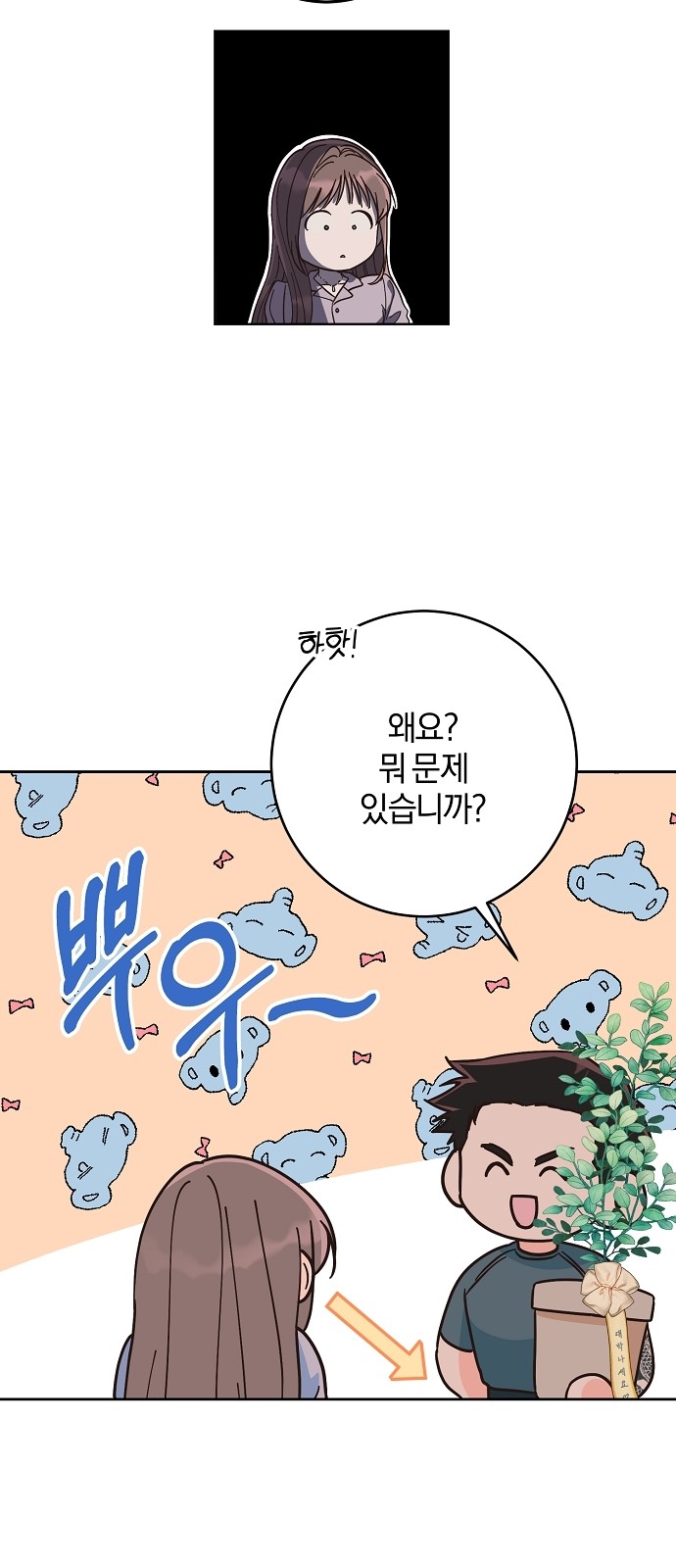 29 페이지