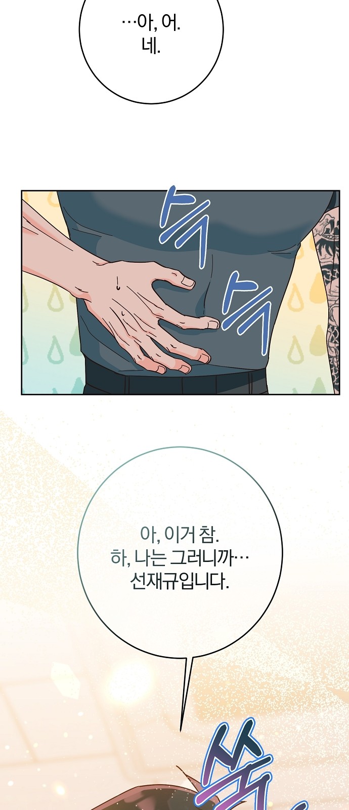 34 페이지