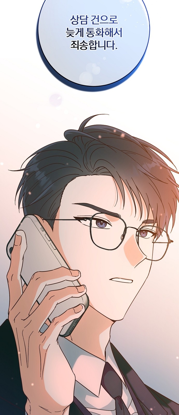 75 페이지