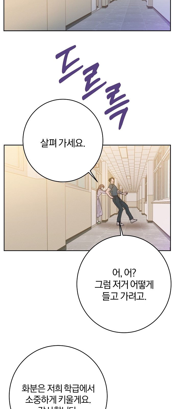 65 페이지