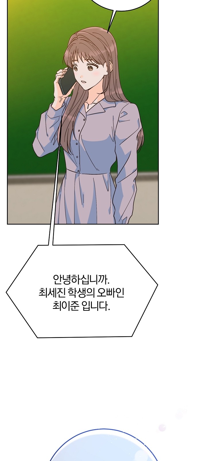 74 페이지