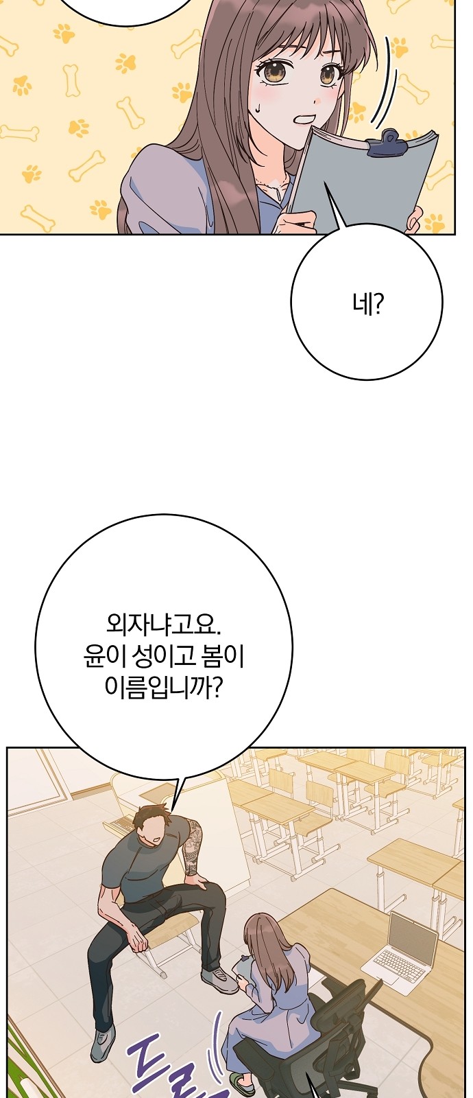 42 페이지