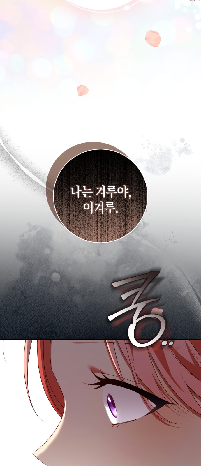 102 페이지
