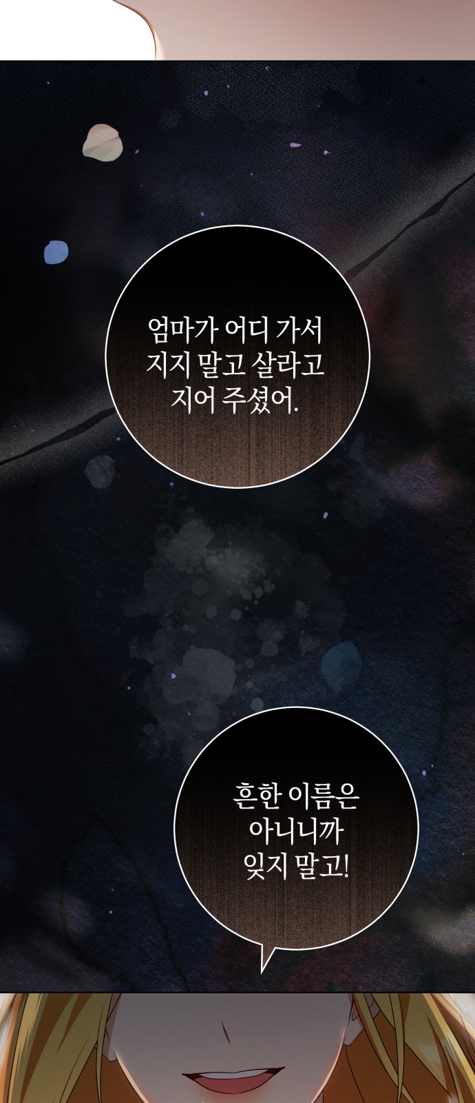 103 페이지
