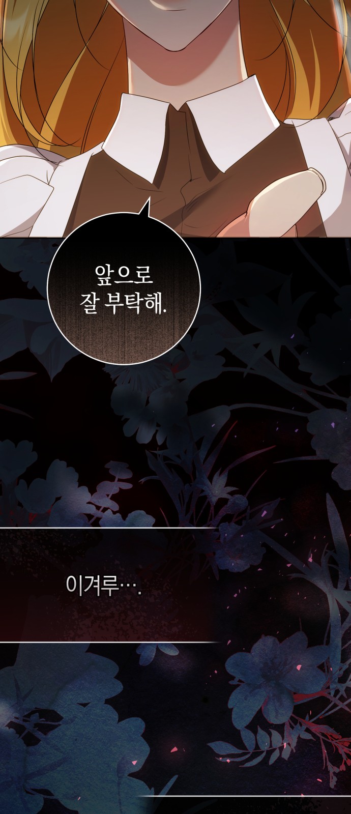 104 페이지