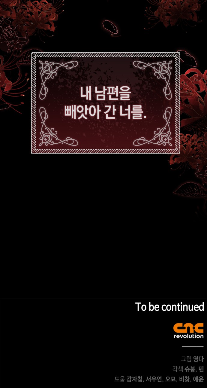 107 페이지