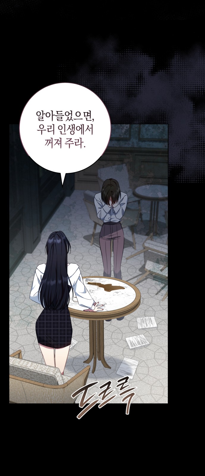 23 페이지
