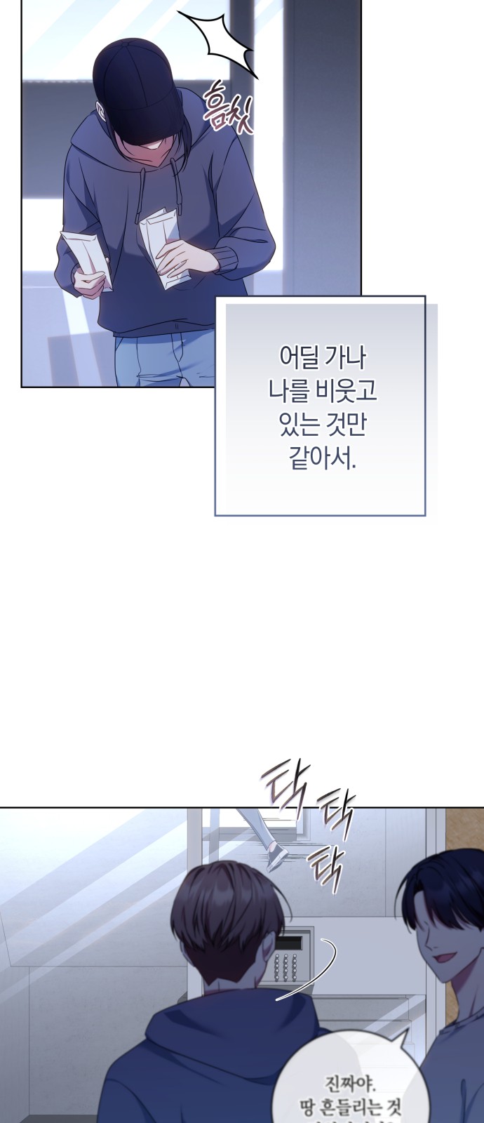 29 페이지