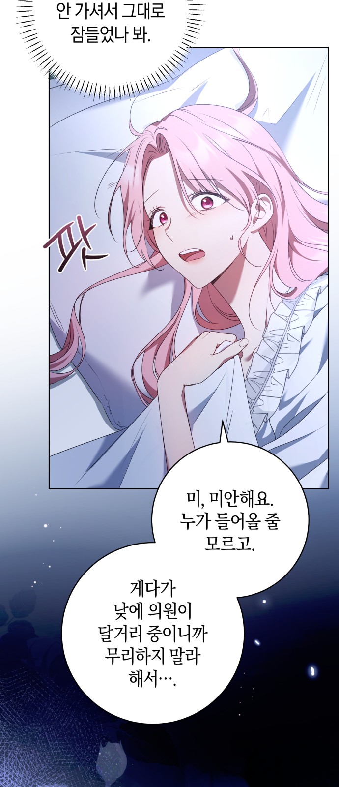 64 페이지