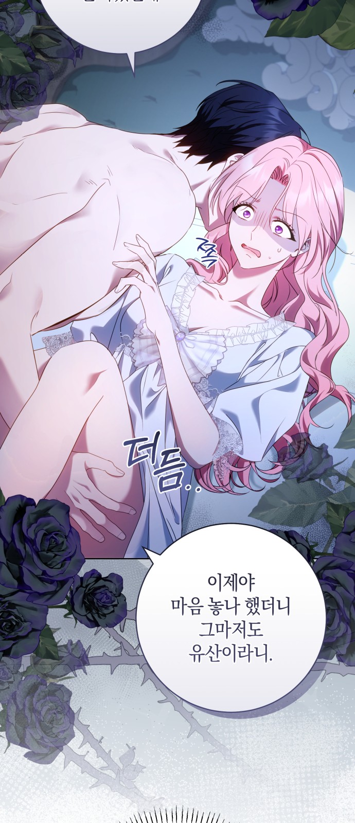70 페이지