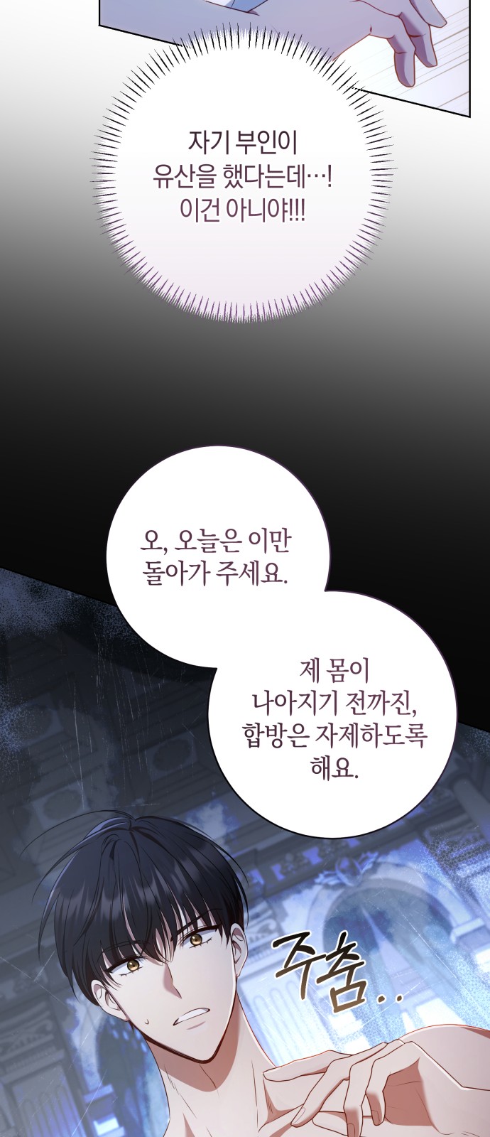 72 페이지