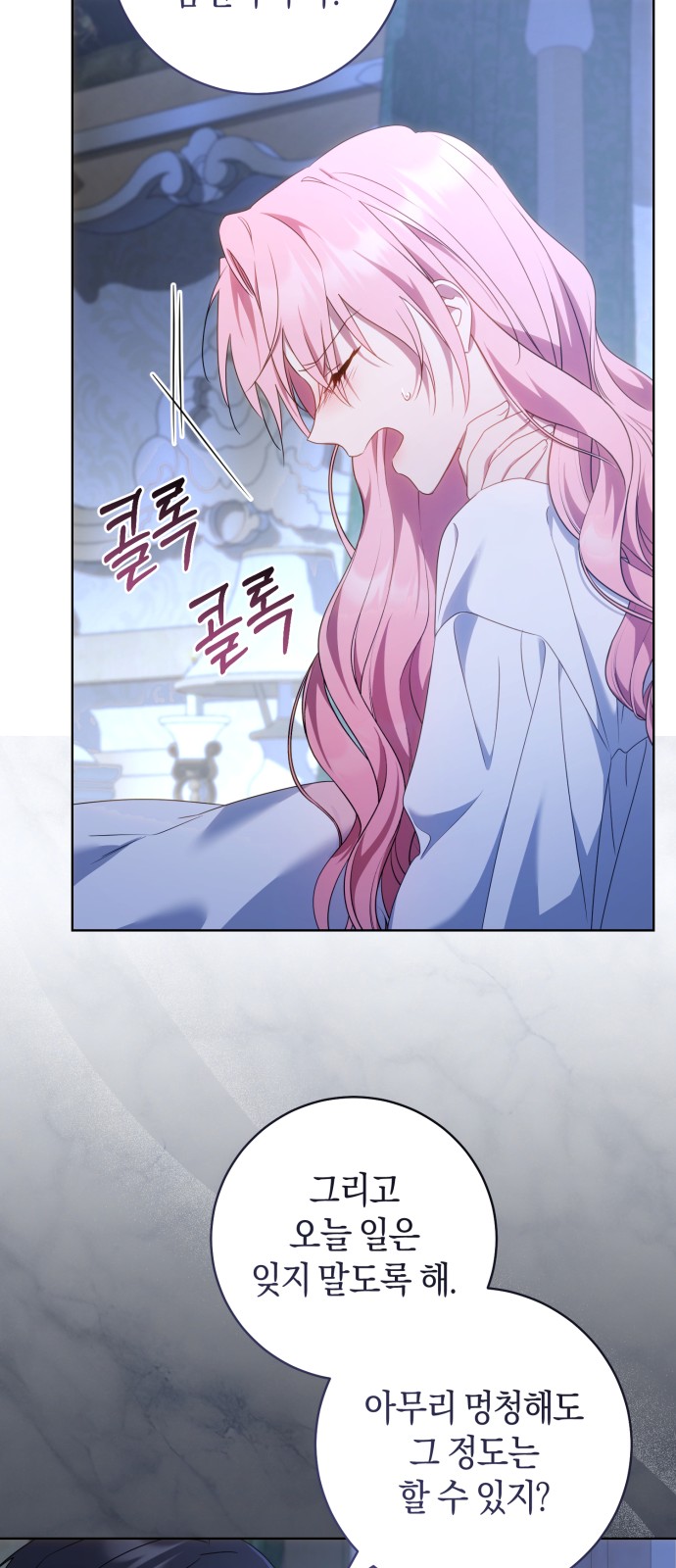 77 페이지