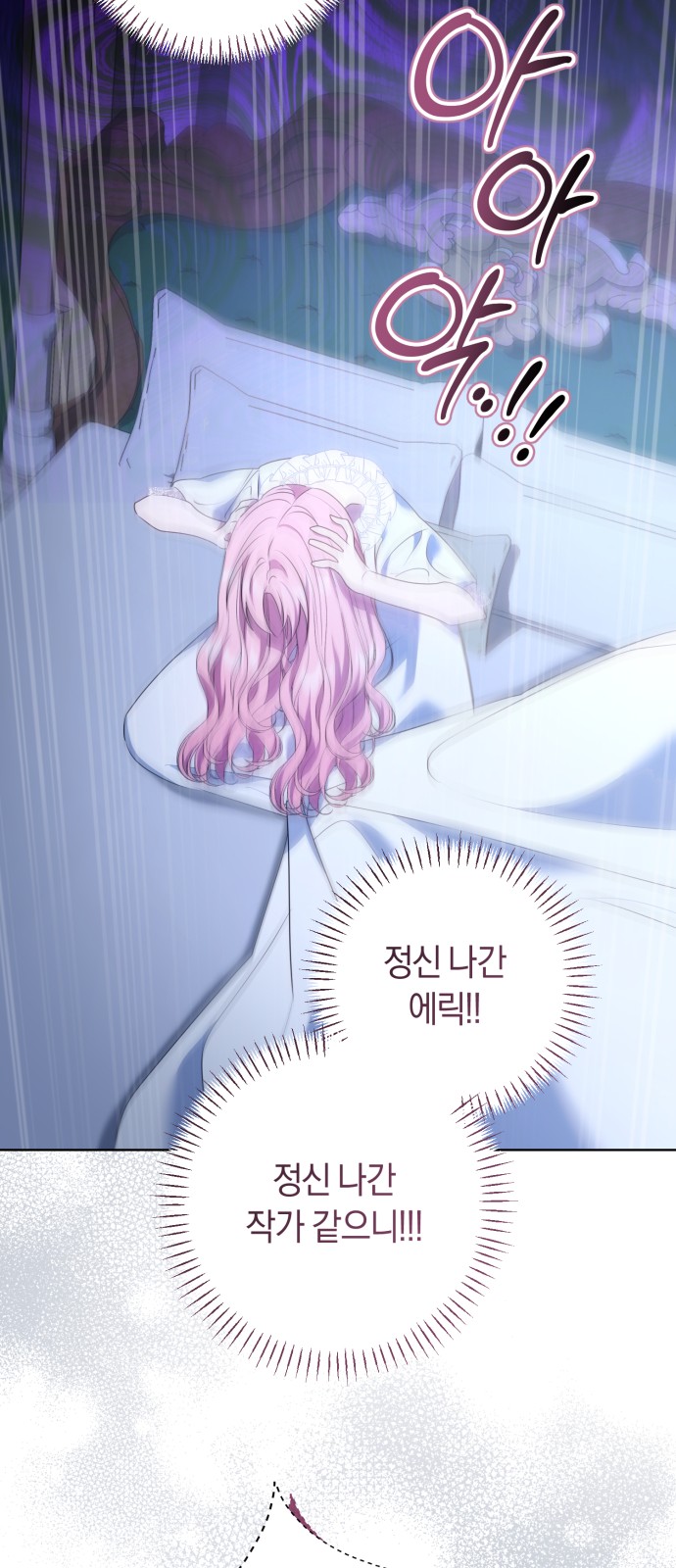 80 페이지