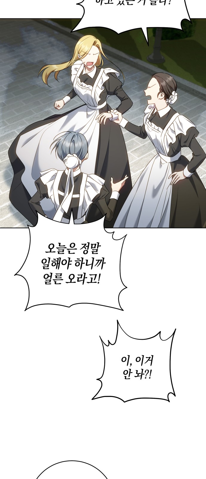 85 페이지