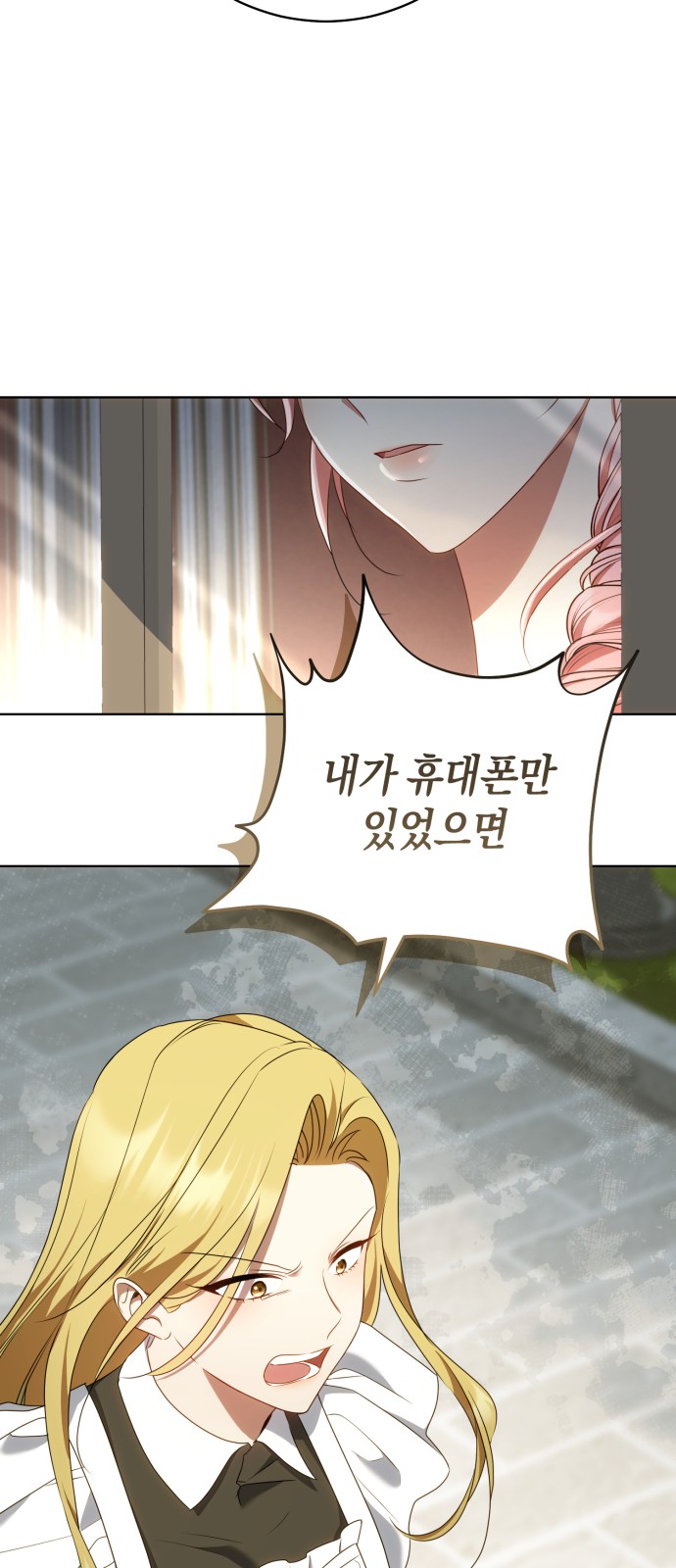 87 페이지
