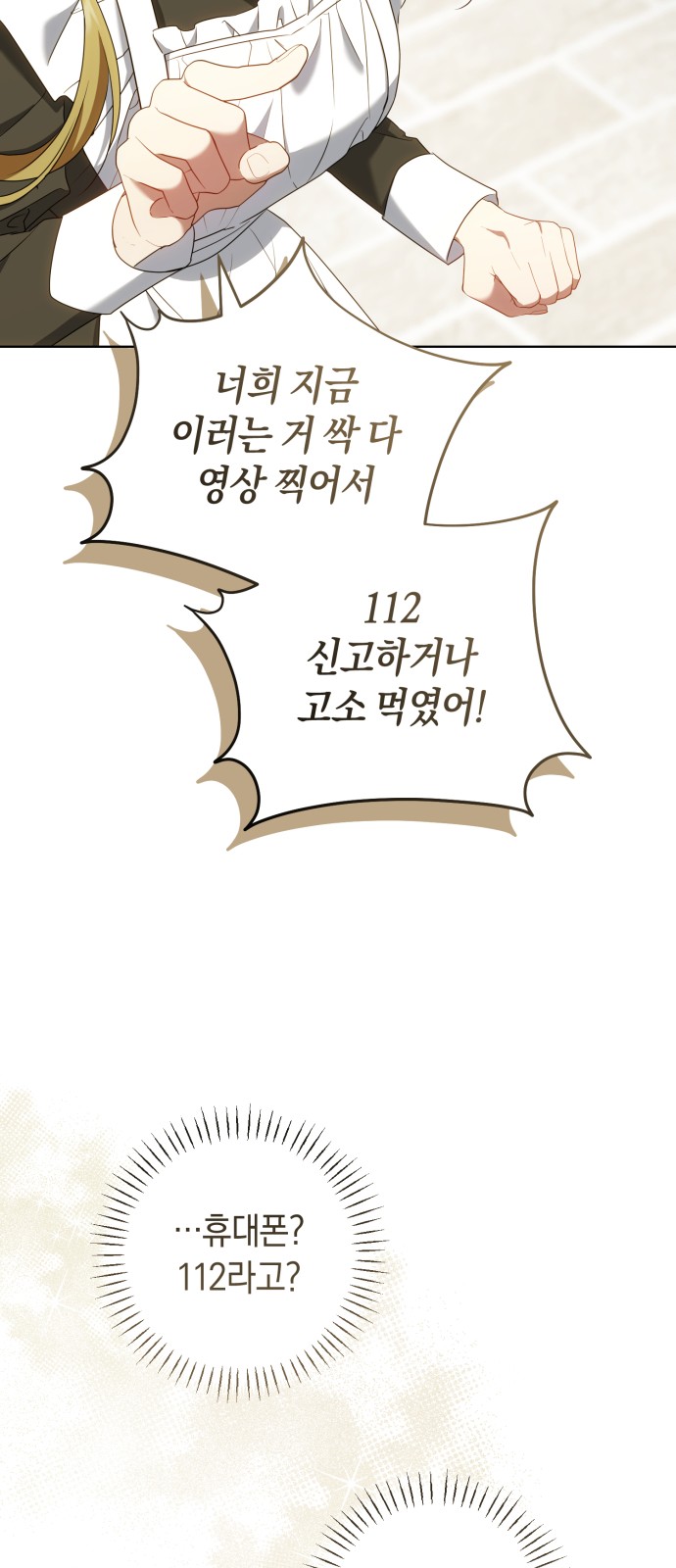 88 페이지