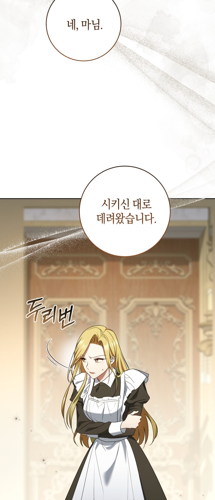 90 페이지