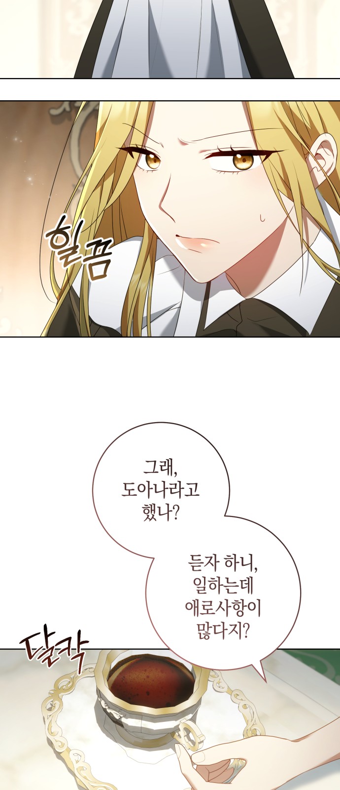 91 페이지
