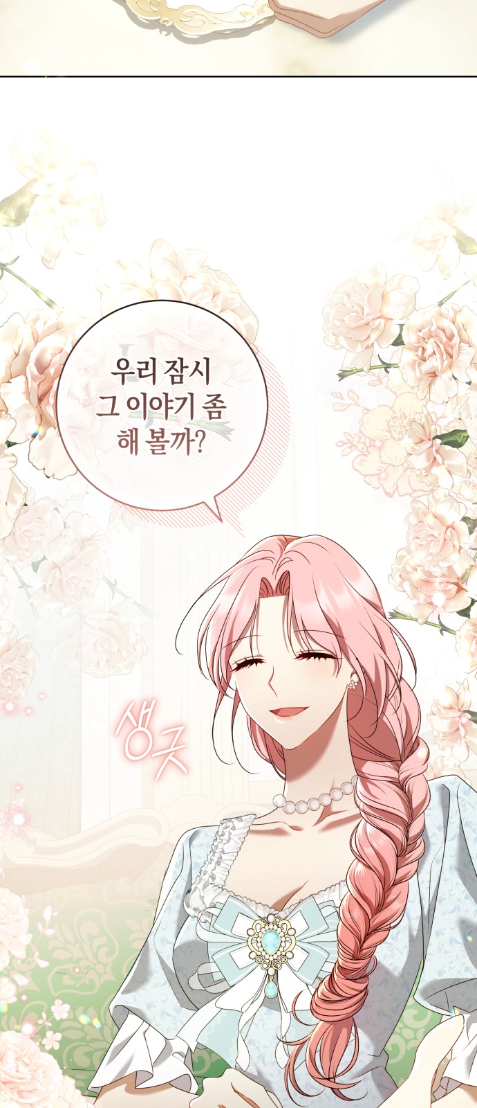 92 페이지