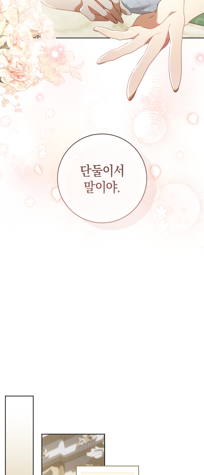 93 페이지