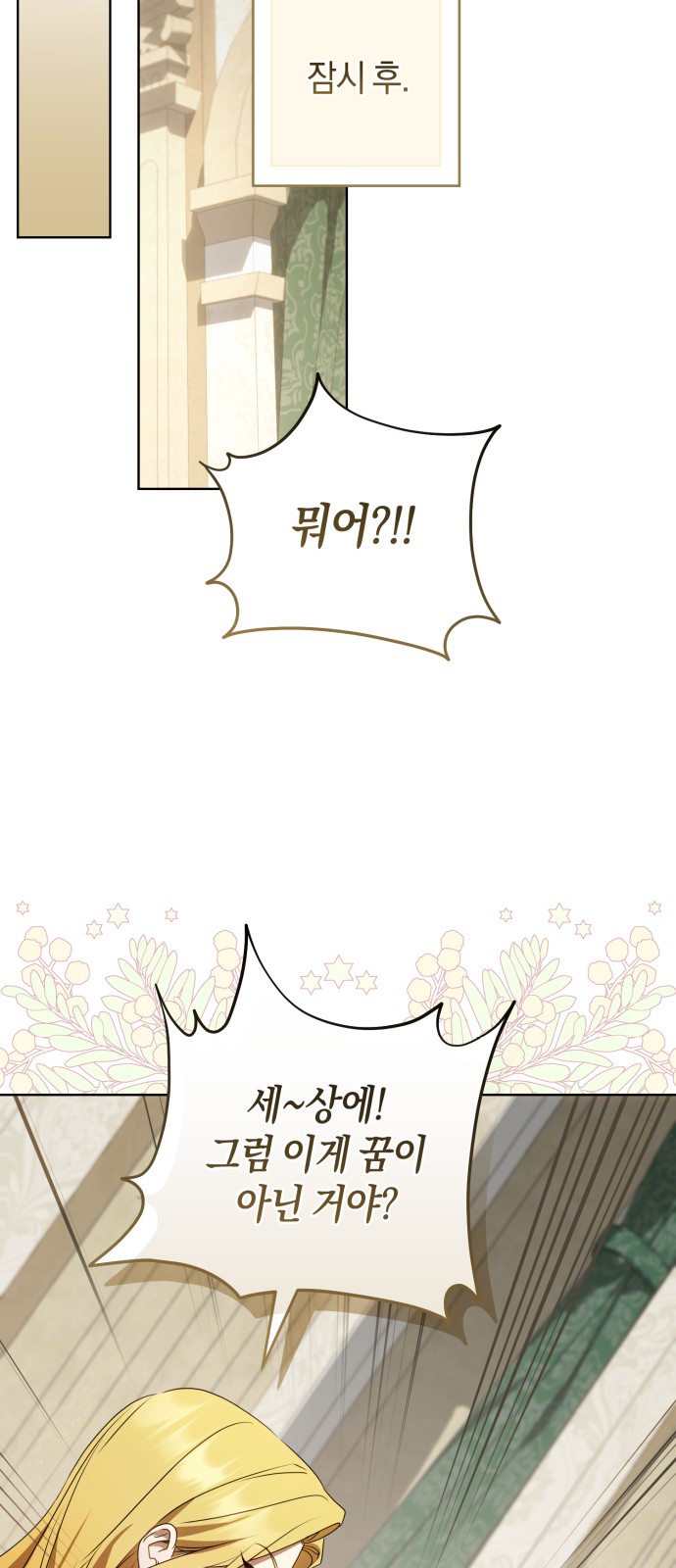 94 페이지