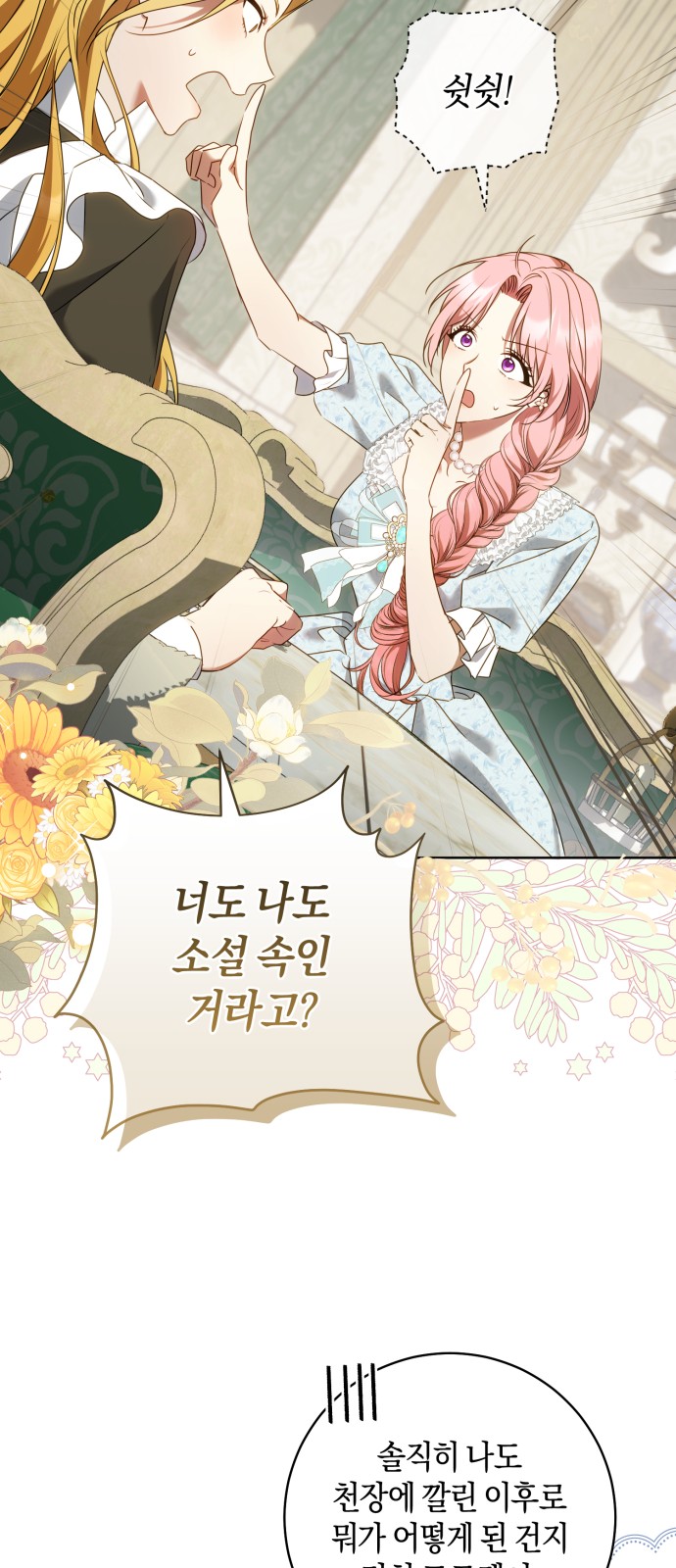 95 페이지