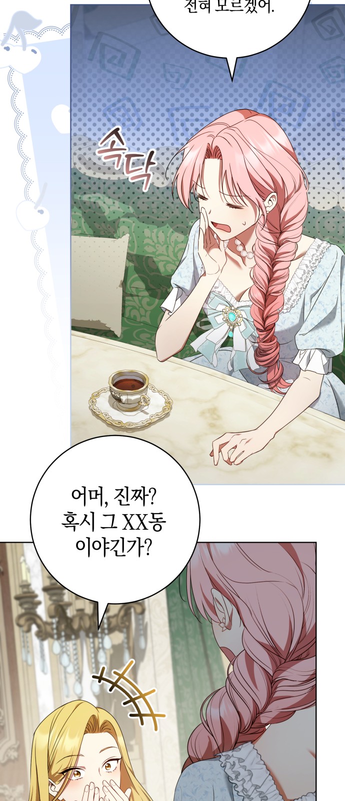 96 페이지