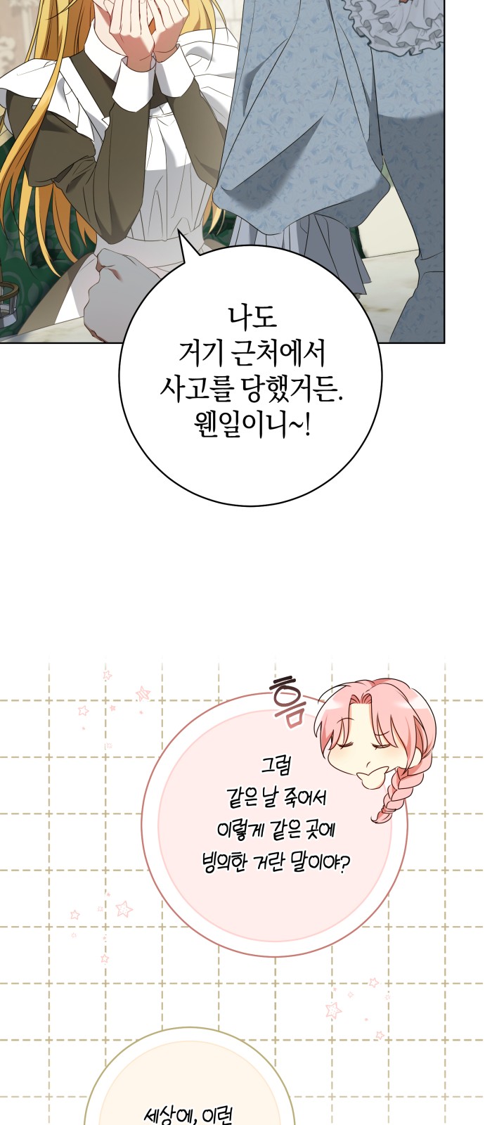 97 페이지