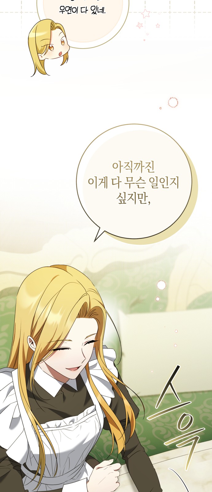 98 페이지