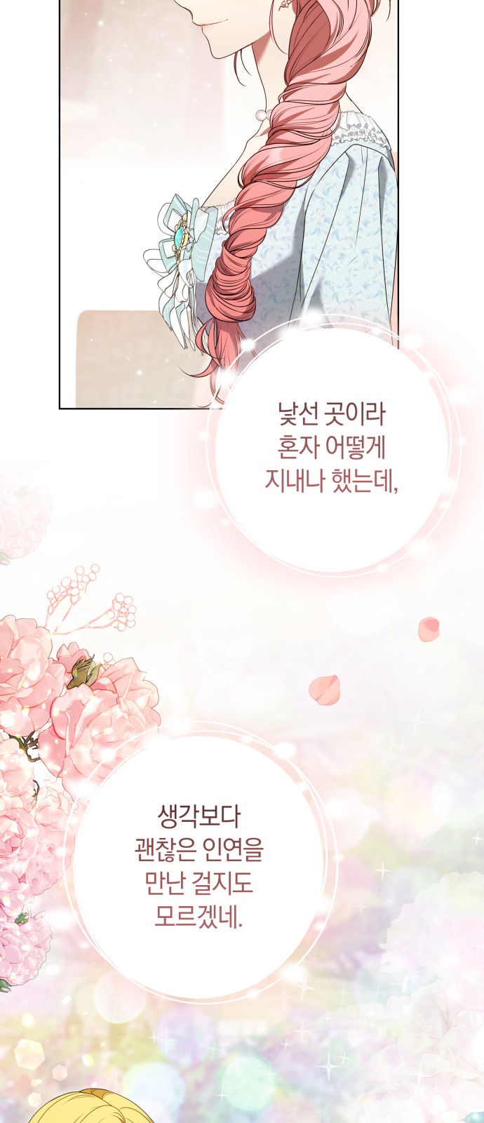 100 페이지