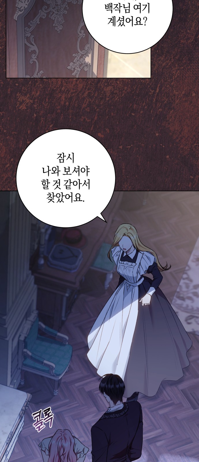 13 페이지