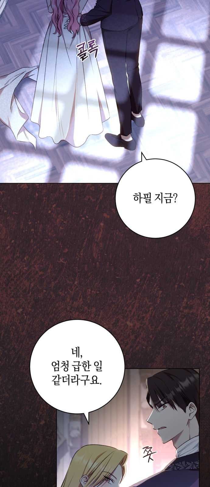 14 페이지