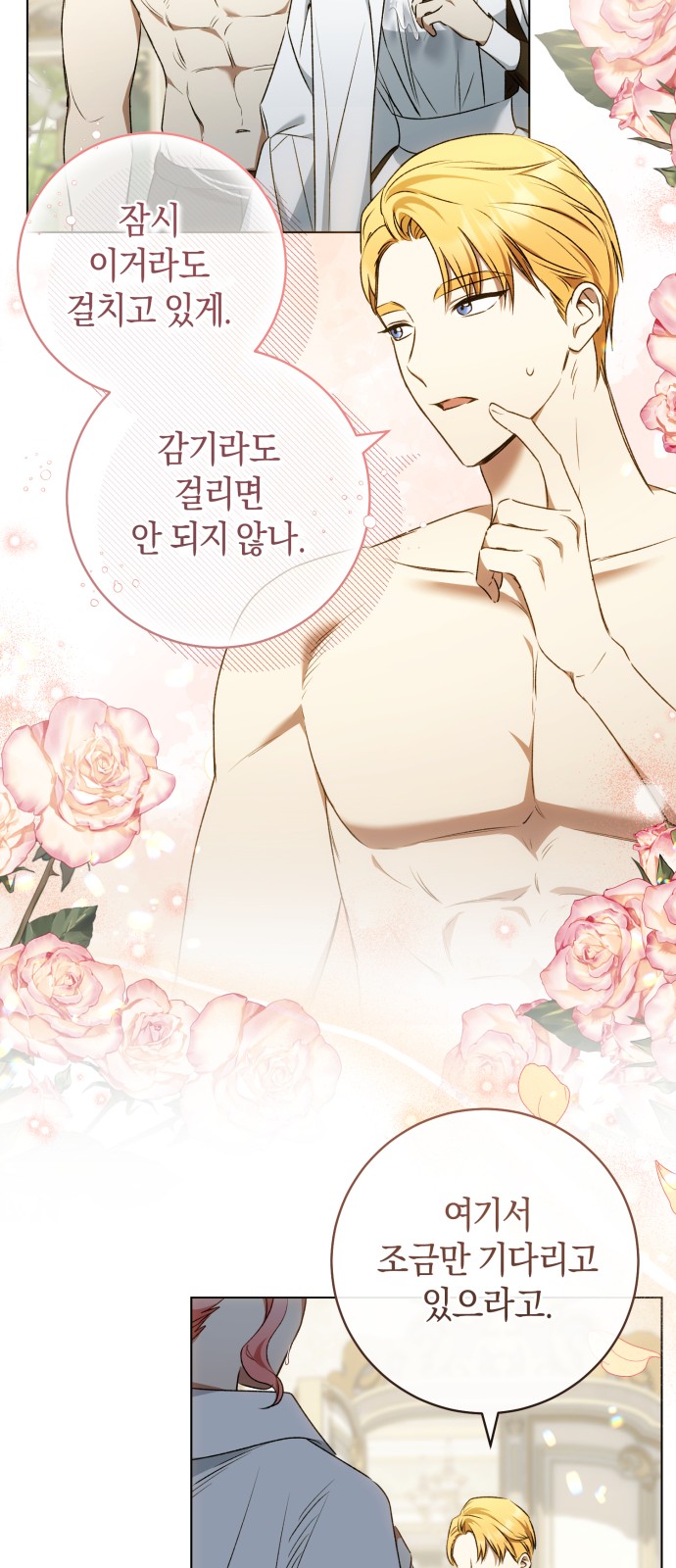 32 페이지