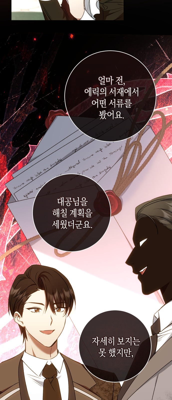 39 페이지