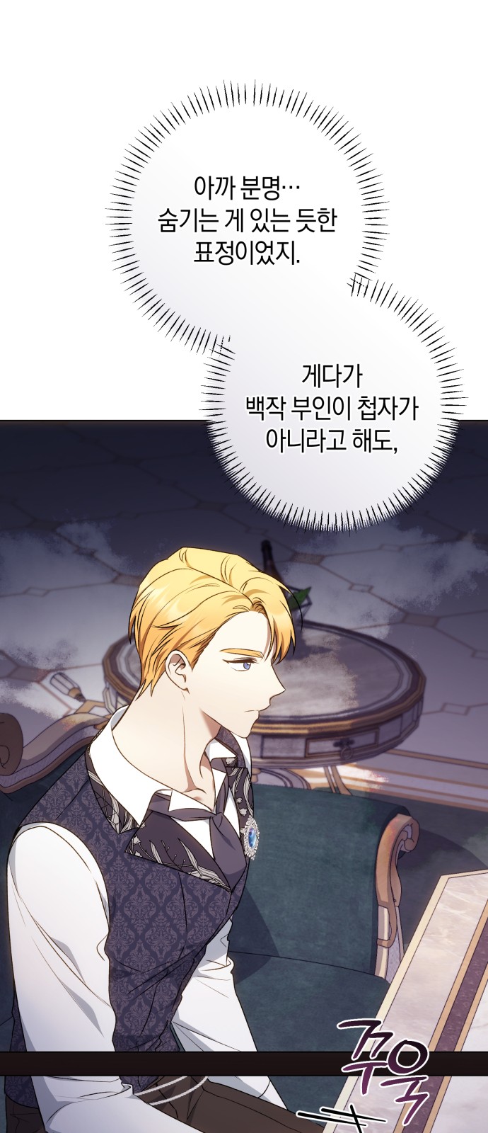 47 페이지