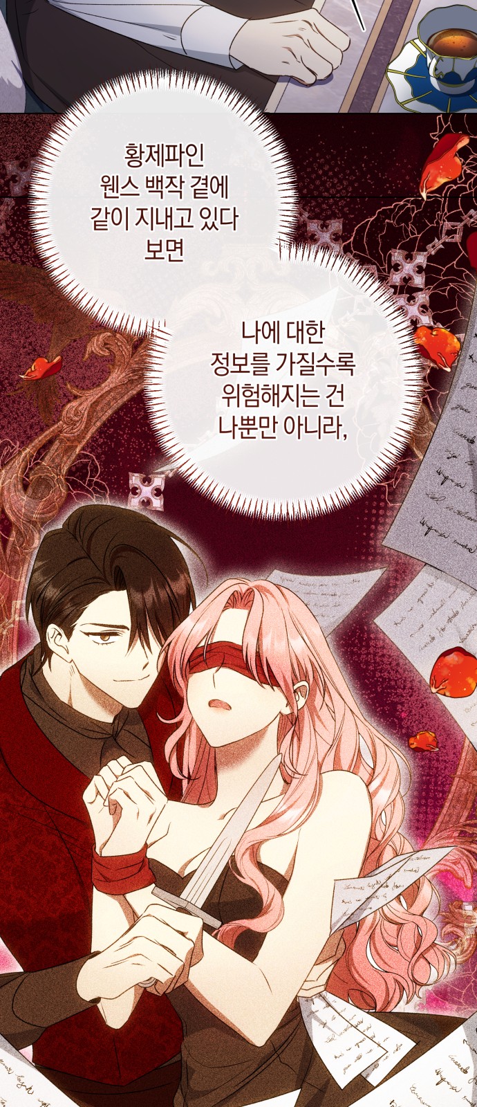 48 페이지
