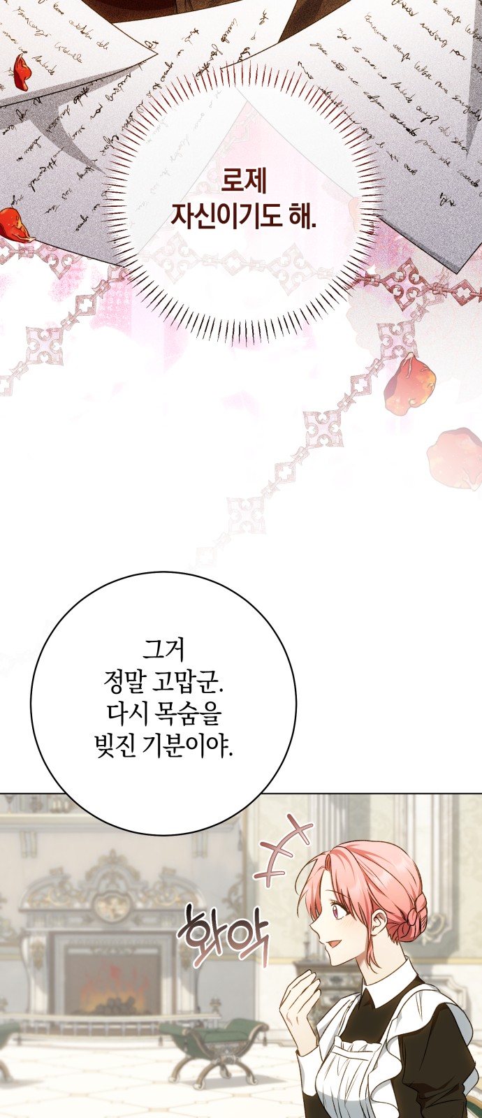 49 페이지