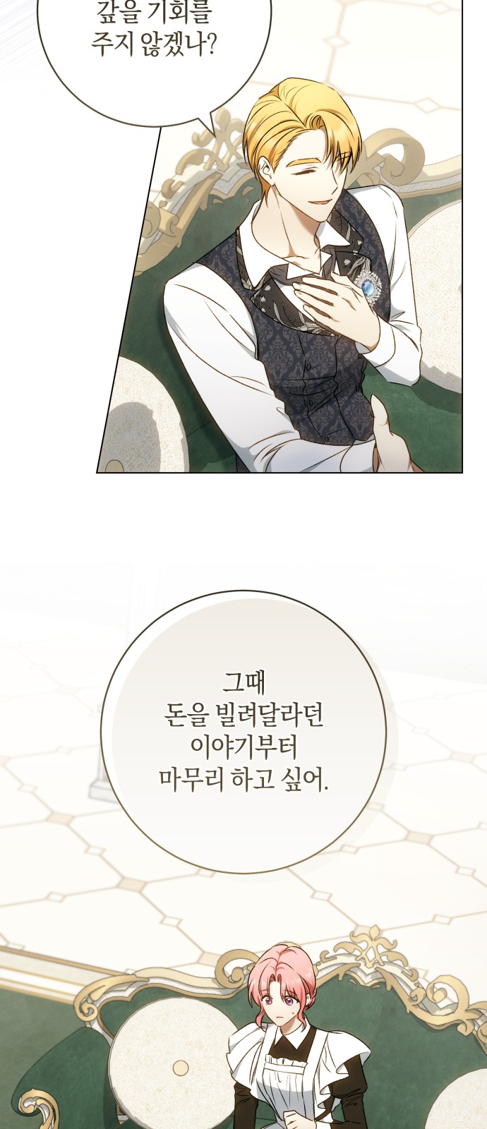 51 페이지