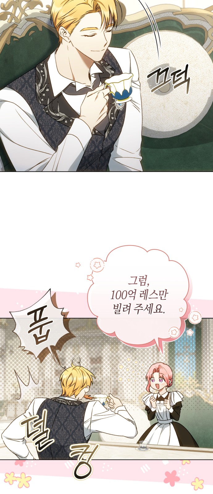 56 페이지