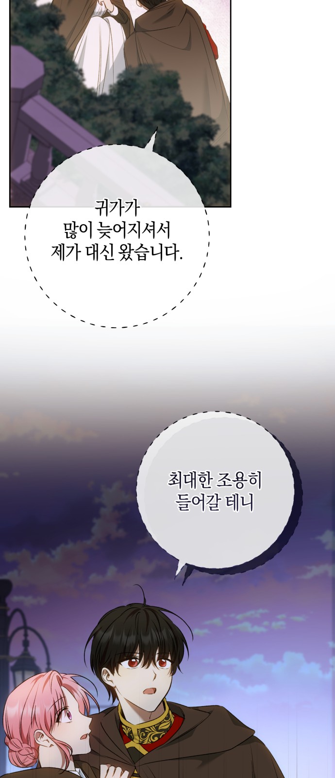 29 페이지