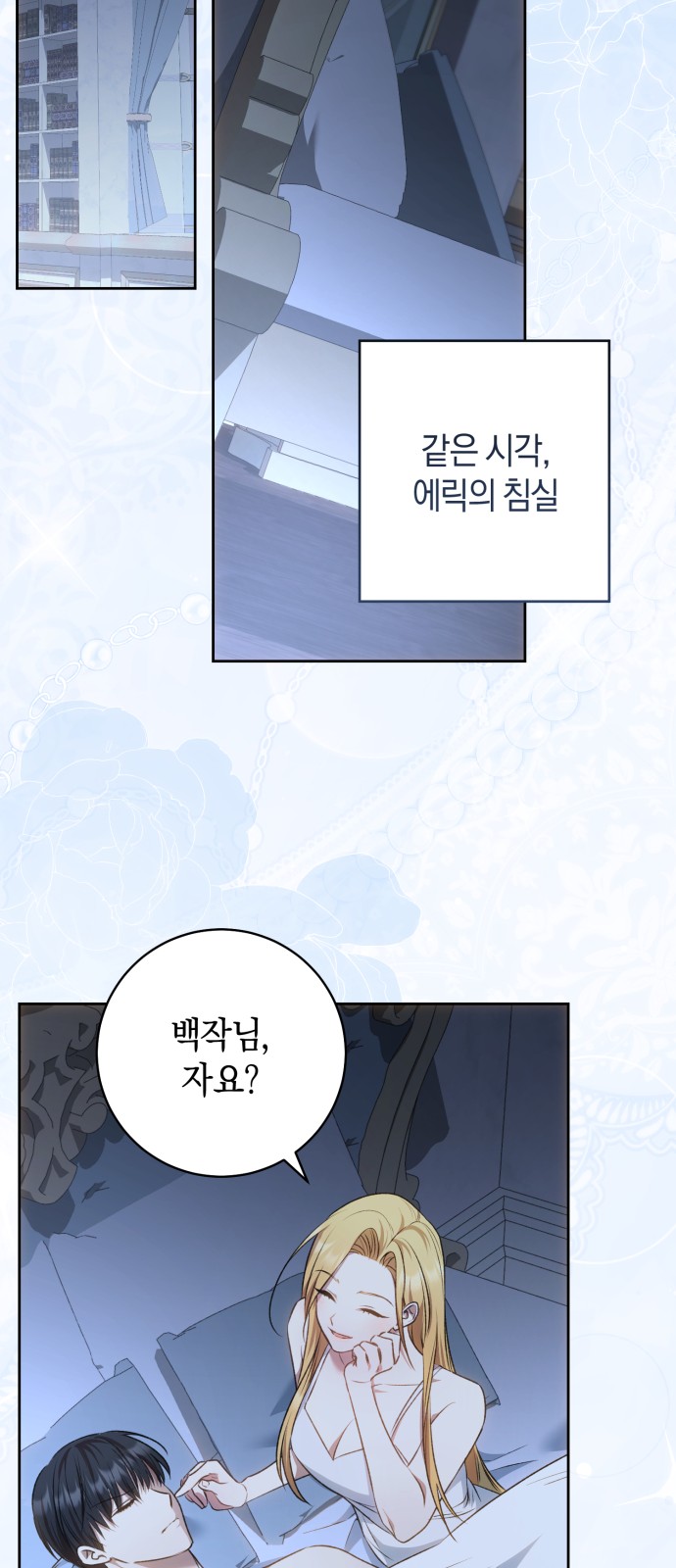 39 페이지