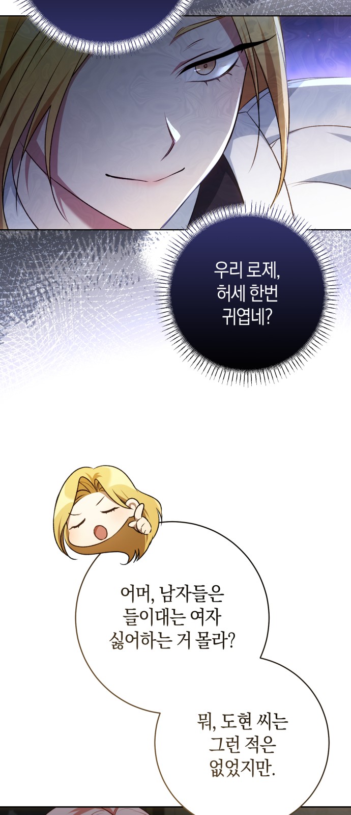 52 페이지