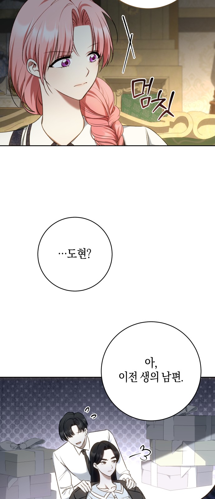 53 페이지