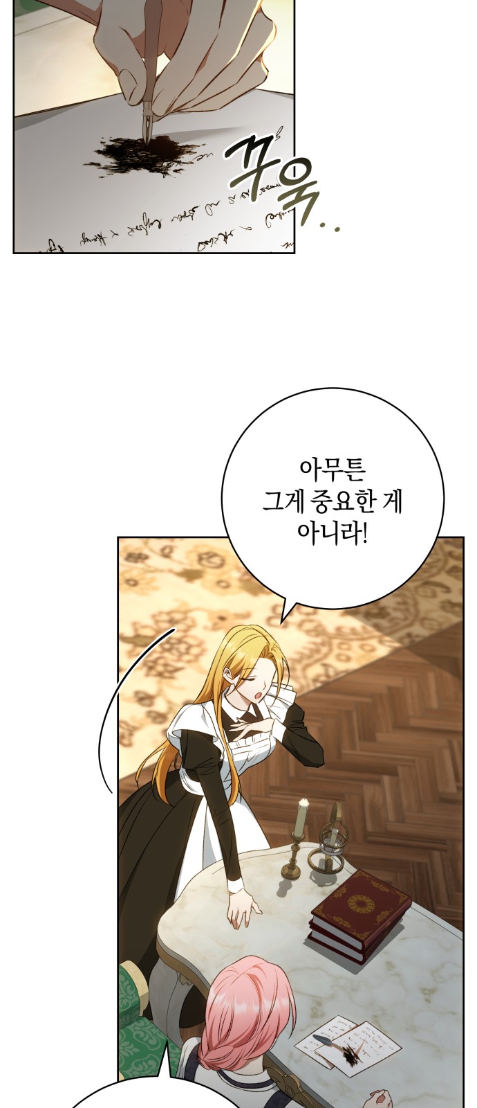 55 페이지