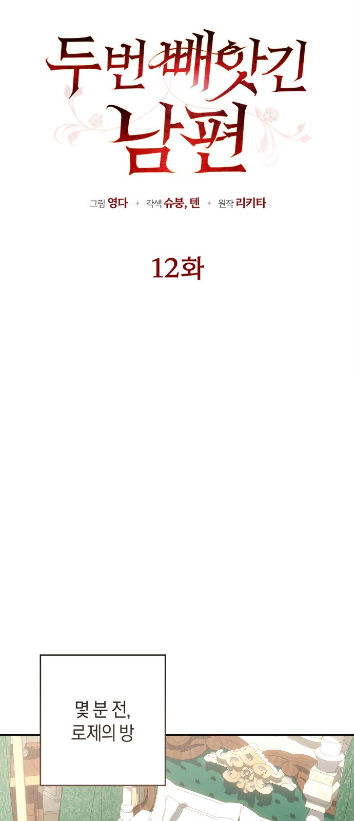 48 페이지