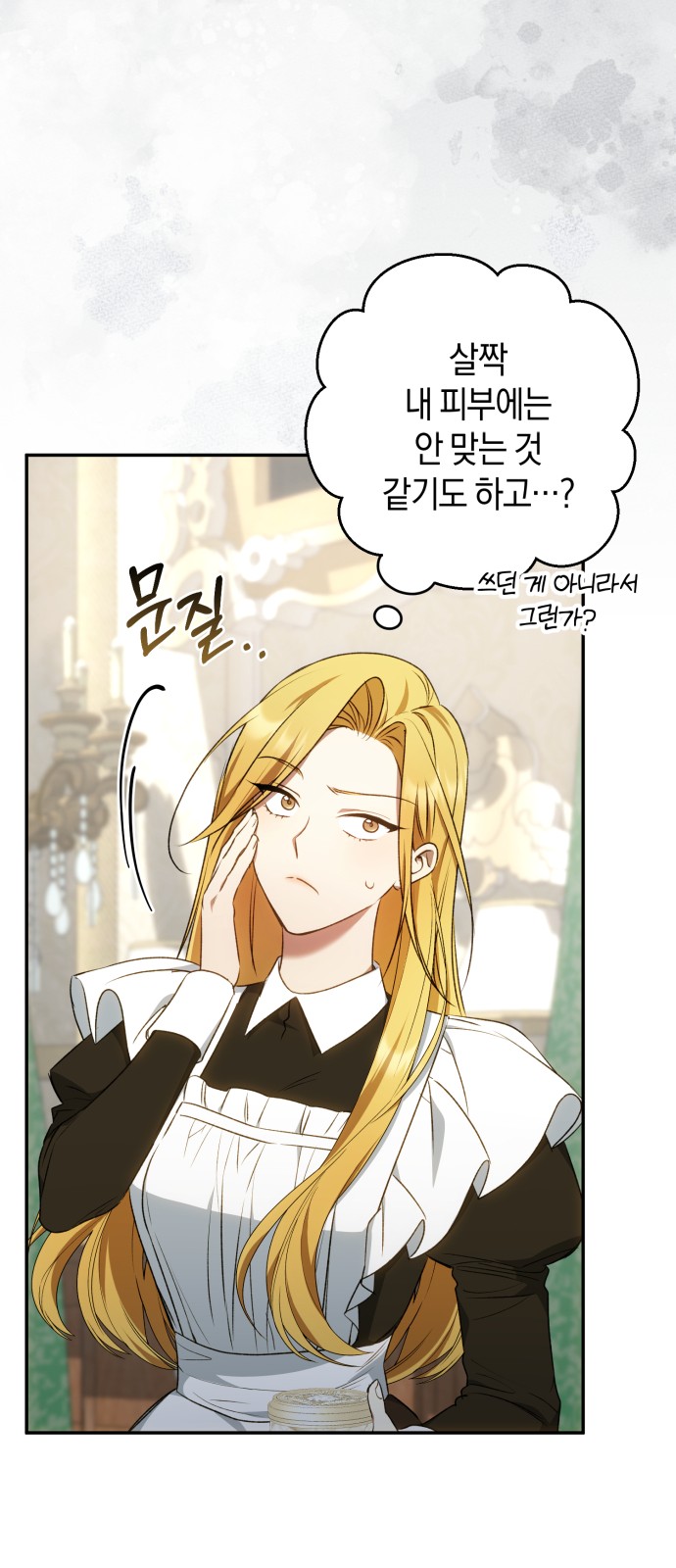 56 페이지