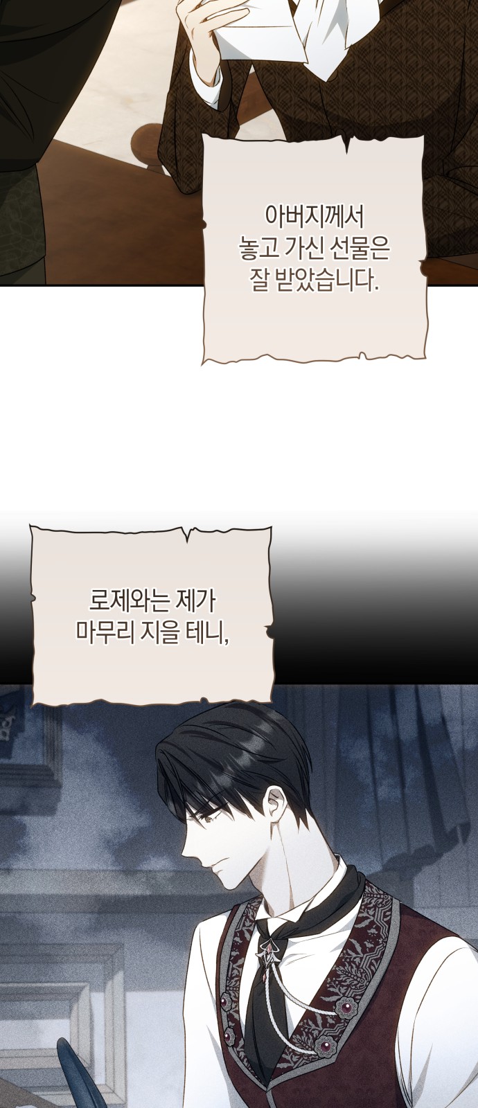31 페이지
